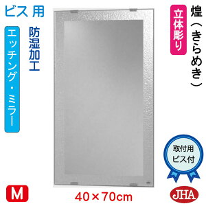 yN[|zJHA ʏ ʑ䋾   ~[ ʋ ϋifUC~[ji߂j W400×H700irXpjEM-40X70Tb-KM h t[X~[ mt[   