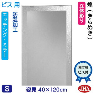 yN[|zJHA p   p~[ pifUC~[ji߂j W400×H1200irXpjEM-40X120Tb-KM h  ~[ t[X~[ mt[  Sg S