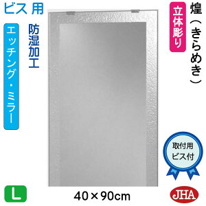 yN[|zJHA ʏ ʑ䋾   ~[ ʋ ϋifUC~[ji߂j W400×H900irXpjEM-40X90Tb-KM h t[X~[ mt[   