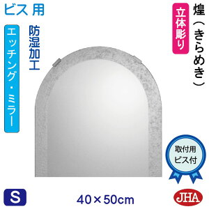 yN[|zJHA A[` V ʏ ʑ䋾  ~[ ʋ ϋifUC~[ji߂j ~W400×H500irXpj ESC-40X50Tb-KM h t[X mt[ 