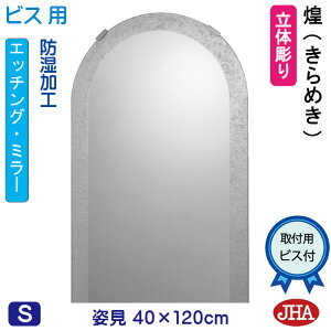 yN[|zJHA A[` V p   p~[ pifUC~[ji߂j ~W400×H1200irXpj ESC-40X120Tb-KM h t[X mt[  Sg 