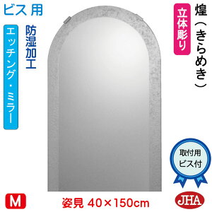 yN[|zJHA A[` V p   p~[ pifUC~[ji߂j ~W400×H1500irXpjESC-40X150Tb-KM h t[X mt[  Sg S