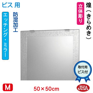 yN[|zJHA  ~[ ʋ ϋifUC~[ji߂j` W500×H500irXpjEM-50X50Tb-KM t[X~[ mt[   gC Q  X 