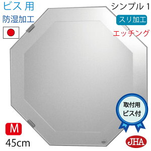 yN[|zJHA ʏ ʑ䋾  p p~[ ʋ ϋifUC~[j Vv1 p` W450×H450irXpjEM-OC-45Tb-S1 h  { mt[