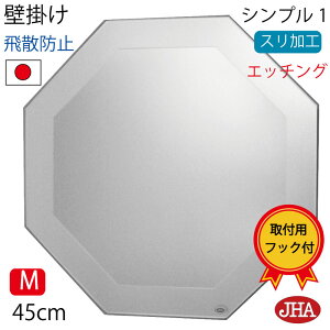 yN[|zJHA  Ǌ|  ~[ p p~[ Ǌ| EH[ifUC~[j Vv1 iUh~EǊ|pjp` W450×H450 EM-OC-45TF-S1  mt