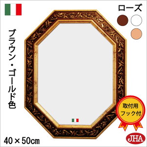 【クーポンあり】JHA 鏡 壁掛け イタリア製 おしゃれ 風水八角ミラー 壁掛け鏡 風水鏡 八角鏡 八角ミラー アンティーク風水八角ミラー (木製フレーム) ローズ (ダークブラウン&ゴールド