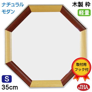 JHA p~[ J^ Ǌ| ~[   p p~[ii`_ ~[j ؐt[ p` (SjW347×H347 AU-66 EH[   gC y Mtg 