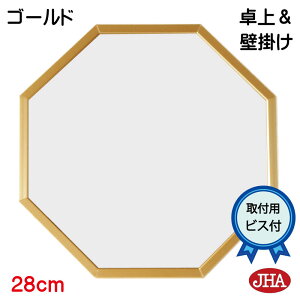 JHA ~[ ㋾ p~[ J^ Ǌ| ~[  p p~[i^p~[j i^t[j ^bN(S[hjp`(Sj W280×H280 NP-15 E