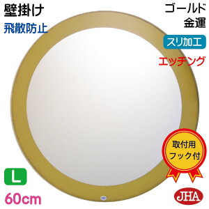 yN[|zJHA ۋ ۂ  Ǌ|  ~[ Ǌ| EH[ T[N J^(S[h) ی`W600×H600iUh~EǊ|pjifUCۃ~[j EM-C-60TF-GL ܂ ~` t