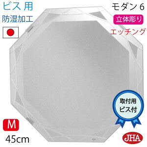 yN[|zJHA ʏ ʑ䋾  p p~[ ϋifUC~[j _6 p` W450×H450irXpjEM-OC-45Tb-M6 h  { mt[ ϋ 