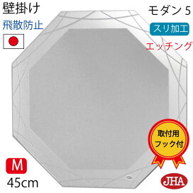 楽天市場】 ミラー（色から選ぶ） > 色なし (クリアー） > 模様入り 