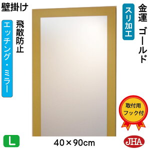 yN[|zJHA  Ǌ|  ~[ Ǌ| EH[~[ifUC~[j^S[hiUh~EǊ|pjW400×H900 EM-40X90TF-G t[X~[ mt[ 