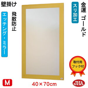 yN[|zJHA  Ǌ|  ~[ Ǌ| EH[~[ifUC~[j^S[hiUh~EǊ|pjW400×H700 EM-40X70TF-G t[X~[ mt[ 