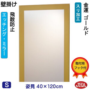 yN[|zJHA p Ǌ|   p~[ pifUC~[j^S[hiUh~EǊ|pjW400×H1200 EM-40X120TF-G t[X~[ mt[  Sg 