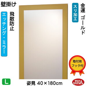 yN[|zJHA p Ǌ|   p~[ pifUC~[j ^S[hiUh~EǊ|pjW400×H1800 EM-40X180TF-G t[X~[ mt[  Sg 