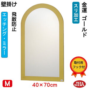 yN[|zJHA A[` V  Ǌ|  ʏ ʑ䋾 ~[ Ǌ| EH[ifUC~[jS[hiUh~EǊ|pj~W400×H700 ESC-40X70TF-G t[X 