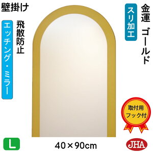 yN[|zJHA A[` V  Ǌ|  ʏ ʑ䋾 ~[ Ǌ| EH[~[ifUC~[jS[hiUh~EǊ|pj~W400×H900 ESC-40X90TF-G t[