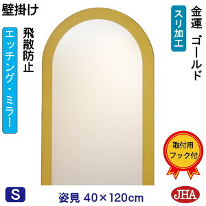 yN[|zJHA A[` V  p Ǌ| p~[ pifUC~[jS[hiUh~EǊ|pj~W400×H1200 ESC-40X120TF-G t[X mt[  Sg S