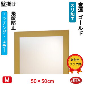 yN[|zJHA  ~[ Ǌ| EH[~[ (fUC~[) S[h (Uh~EǊ|p) W500×H500 EM-50X50TF-G t[X~[ mt[ ϋ   gC Q 