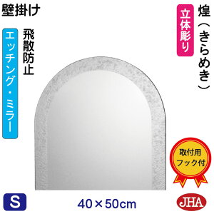 yN[|zJHA A[` V ʏ ʑ䋾  Ǌ| EH[~[ifUC~[ji߂j iUh~EǊ|pj~W400×H500 ESC-40X50TF-KM h t[