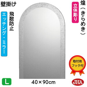 yN[|zJHA A[` V ʏ ʑ䋾  Ǌ| EH[~[ifUC~[ji߂jiUh~EǊ|pj~W400×H900 ESC-40X90TF-KM h t[X