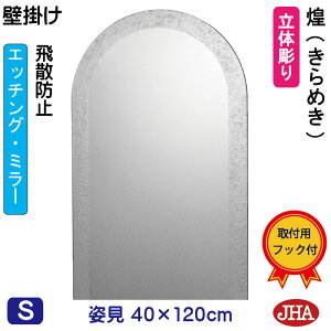 yN[|zJHA A[` V p   p~[ p Ǌ|ifUC~[ji߂jiUh~EǊ|pj~W400×H1200 ESC-40X120TF-KM h t[X m