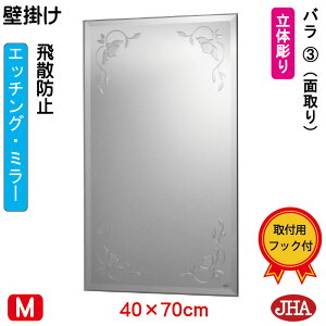 yN[|zJHA  Ǌ|  ~[ Ǌ| EH[~[ifUC~[j o3 iUh~EǊ|pjW400×H700iʎj EM-40X70MF-R3 t[X~[ mt[ 