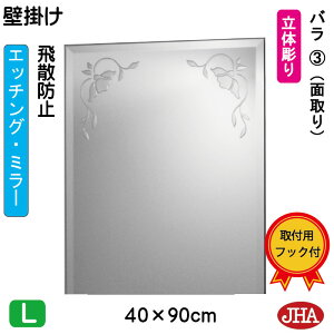 yN[|zJHA  Ǌ|  ~[ Ǌ| EH[~[ifUC~[j o3 iUh~EǊ|pjW400×H900iʎj EM-40X90MF-R3 t[X~[ mt[ 