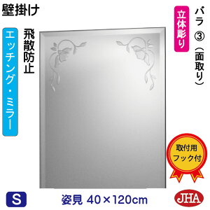 yN[|zJHA p Ǌ|   p~[ p Ǌ|ifUC~[j o3 iUh~EǊ|pjW400×H1200iʎj EM-40X120MF-R3 ~[ t[X~[ m