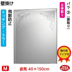 yN[|zJHA p Ǌ|   p~[ p Ǌ| ifUC~[jo3 iUh~EǊ|pjW400×H1500iʎj EM-40X150MF-R3 ~[ t[X~[ m