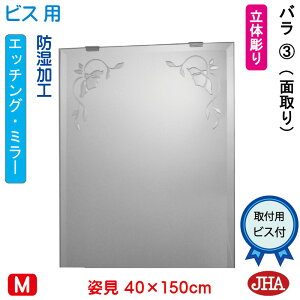 yN[|zJHA p   p~[ pifUC~[j o3 W400×H1500iʎjirXpj EM-40X150Mb-R3 h  ~[ t[X~[ mt[  Sg 