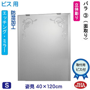 yN[|zJHA p   p~[ pifUC~[j o3 W400×H1200iʎjirXpj EM-40X120Mb-R3 h  ~[ t[X~[ mt[  Sg 