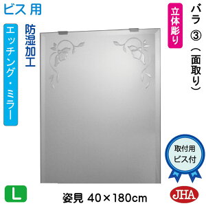 yN[|zJHA p   p~[ pifUC~[jo3 W400×H1800iʎjirXpjEM-40X180Mb-R3 h  ~[ t[X~[ mt[  Sg S