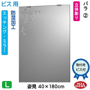 yN[|zJHA p   p~[ pifUC~[jo2 W400×H1800irXpjEM-40X180Tb-R2 h  ~[ t[X~[ mt[  Sg Sg~[ 