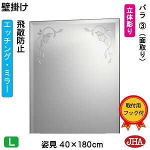 yN[|zJHA p Ǌ|   p~[ p Ǌ| iJHAfUC~[jo3 iUh~EǊ|pjW400×H1800iʎj EM-40X180MF-R3 ~[ t[X~[ m