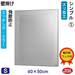 yN[|zJHA  Ǌ|  ~[ Ǌ| EH[~[ifUC~[j Vv1 iUh~EǊ|pjW400×H500 EM-40X50TF-S1 t[X~[ mt[ ϋ 