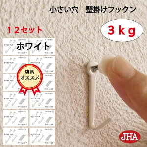 ω׏d3kg JHAy12Zbg(24jzǊ| tbN  ڗȂ  ΍p{[h dオY (Ǌ| tbNFzCgjF-30K-W12 т傤    Ȃ s  