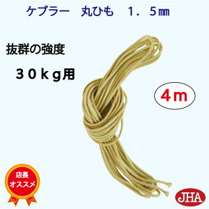 S׏d30kg JHA Q̋xŃIXXłBzp݂̒R Pu[R Ђ CG[ ϔM ϊ KтȂ 1.5mm 4[g Ǌ|  zЂ ۂЂ KP-4M