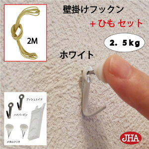 y|Cg5{ N[|zZbgI (tbNω׏d2.5kg 2P+ЂS׏d30kg 2[g ) JHA Ǌ|  ڗȂ  ΍p{[h (Ǌ| tbN) (Iׂ2FF^Ez