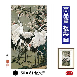 yN[|zJHA G CeA z zG {̖ ɓtu~ԌQߐ}vi W340×H420 NK0-JA-3S isjWN[ŉ 󒍐Y { ׍I| p z