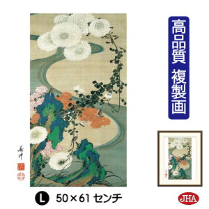 yN[|zJHA G CeA z zG {̖ ɓtueԗ}vi W340×H420 NK0-JA-6S isjWN[ŉ 󒍐Y { ׍I| p z