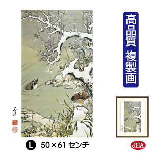 yN[|zJHA G CeA z zG {̖ ɓtuᒆVא}vi W340×H420 NK0-JA-9S isjWN[ŉ 󒍐Y { ׍I| p z