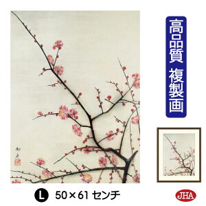 yN[|zJHA G CeA z zG {̖ Mug~vi W340×H420 NK0-GS-4S isjWN[ŉ 󒍐Y { ׍I| p zG A