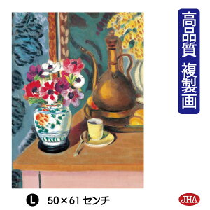 yN[|zJHA G CeA G z zG E̖ }eBXuԂƃR[q[Jbvv i W340×H420 NK0-MT-8SisjWN[ŉ 󒍐Y { ׍I|