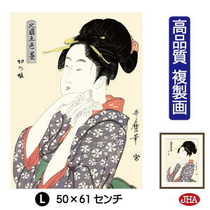 yN[|zJHA G CeA z zG {̖ G l 쑽̖u؂̖vi W340×H420 NK0-BI-9S isjWN[ŉ 󒍐Y { ׍I| 