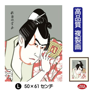 yN[|zJHA G CeA z zG {̖ G ҊG ̕WuOs씪S̖򉤊ہvi W340×H420 NK0-YA-5S isjWN[ŉ 󒍐Y 