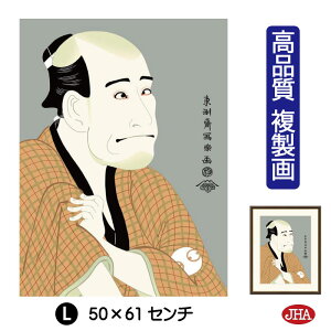 yN[|zJHA G CeA z zG {̖ G ҊG F֎ʊyuݐΕgvi W340×H420 NK0-YA-9S isjWN[ŉ 󒍐Y { 