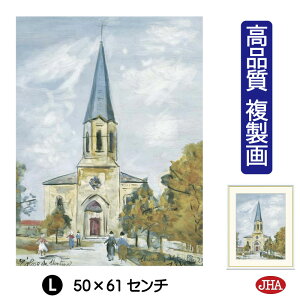 yN[|zJHA G CeA G z zG E̖ guF̋vi W340×H420 NK0-UT-3SisjWN[ŉ 󒍐Y { ׍I|