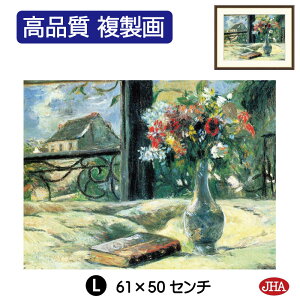 yN[|zJHA G CeA G z zG E̖ S[Muӂɍ炭ԕrvi W420×H340 NK0-GA-4SisjWN[ŉ 󒍐Y { ׍I| 