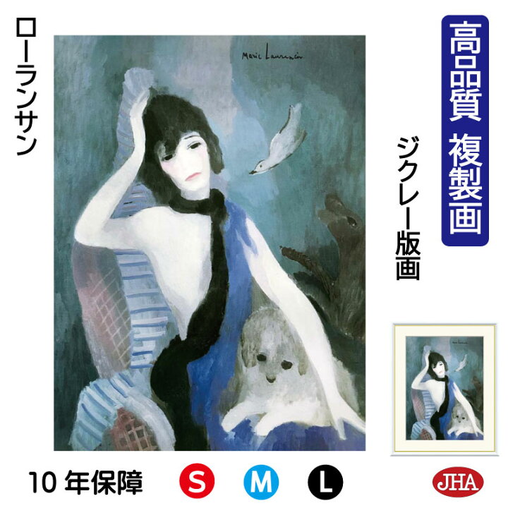 楽天市場】【クーポンあり】JHA 絵画 インテリア 油絵 額入り 額絵 